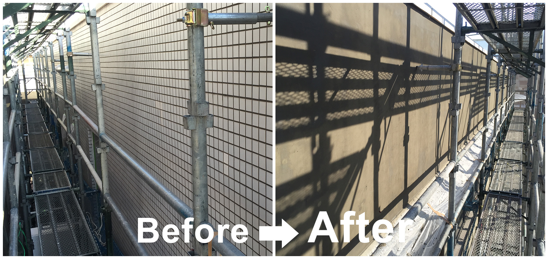 ピンネット工事 甲斐田工業株式会社